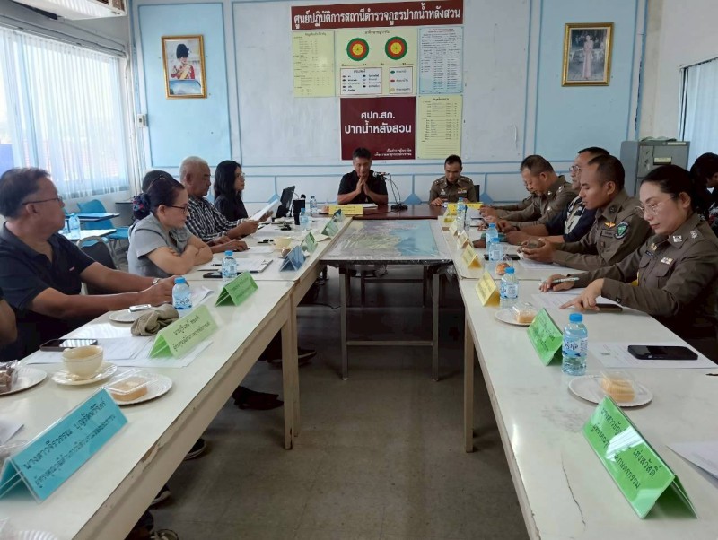 Meeting Image